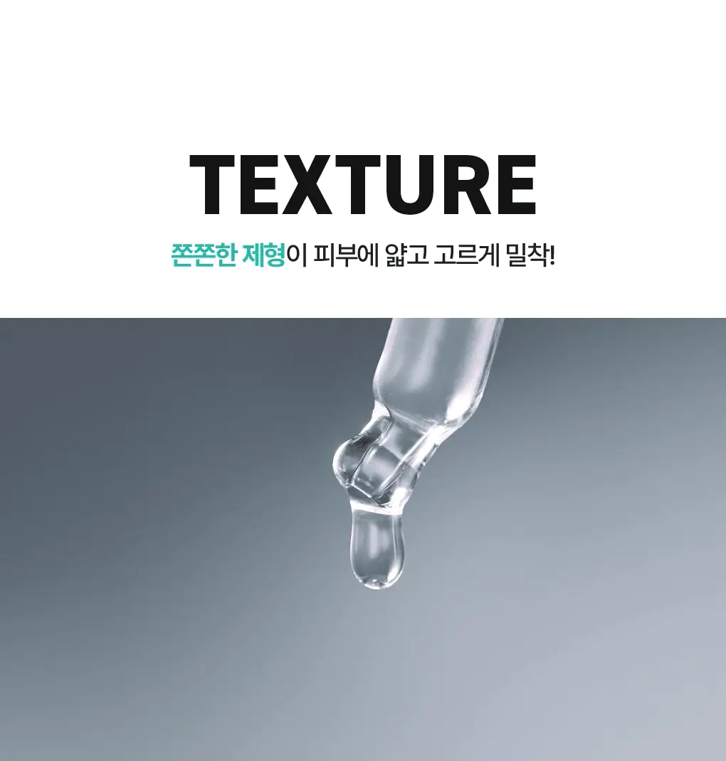 [7월올영픽/3일진정세럼]브링그린 징크테카 트러블 세럼 대용량 기획 상세페이지 41